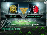 โรด้า เจซี vs เฮลมอนด์ สปอร์ต