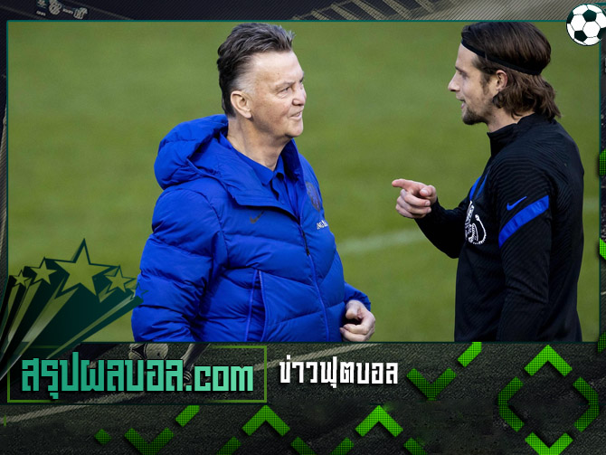 LVG พูดแทนใจคนดูหมดแล้ว! ฟุตบอลโลกที่กาตาร์ เกิดจากผลประโยชน์และเงิน