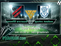 แอตเลติโก้ พาราเนนเซ่ vs Sportivo Ameliano