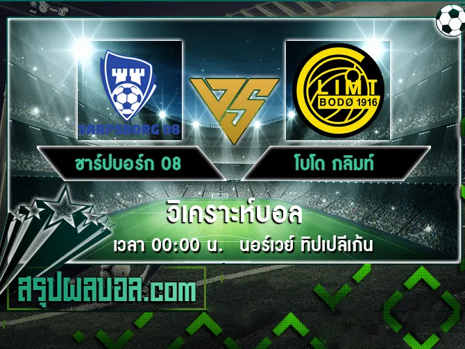 ชาร์ปบอร์ก 08 vs โบโด กลิมท์