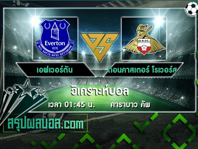 เอฟเวอร์ตัน vs ดอนคาสเตอร์ โรเวอร์ส