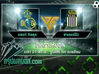 แซงต์ กิลลุส vs ชาเลอร์รัว